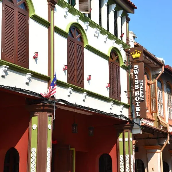Cheng에 위치한 호텔 스위스 호텔 헤리티지 부티크 멜라카(Swiss Hotel Heritage Boutique Melaka)