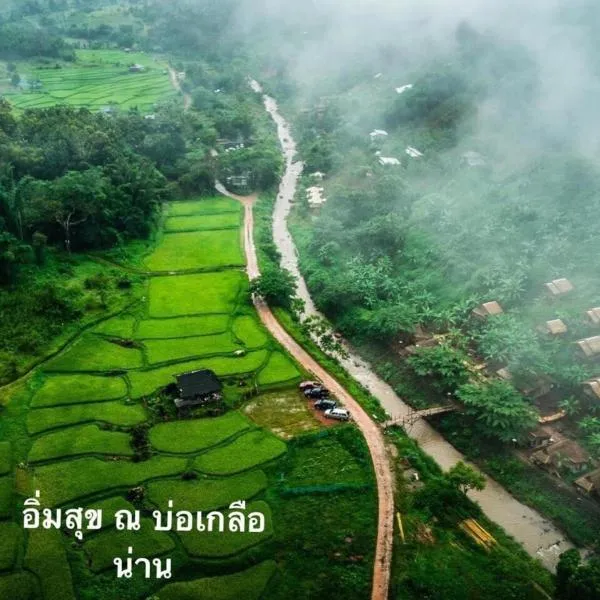 Imsuk Bo Klua, hotel di Ban Pha Khap