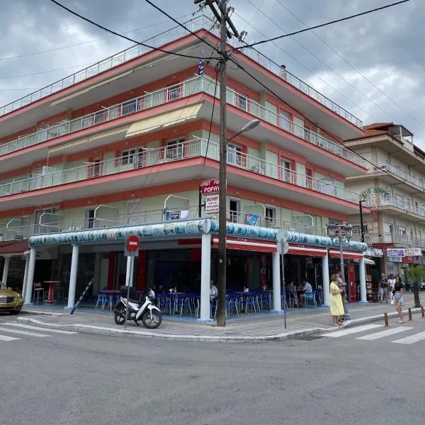 DAFNIS ROOMS, hotel v destinaci Paralia Katerinis