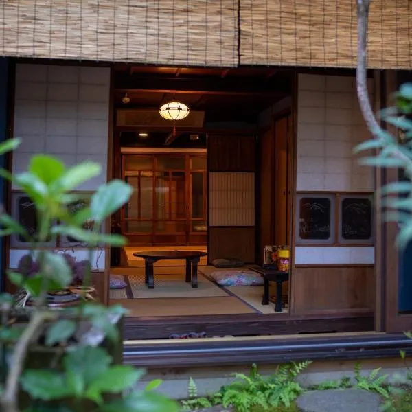 Carta Machiya Boutique Room Kanazawa, hotel di Kanazawa