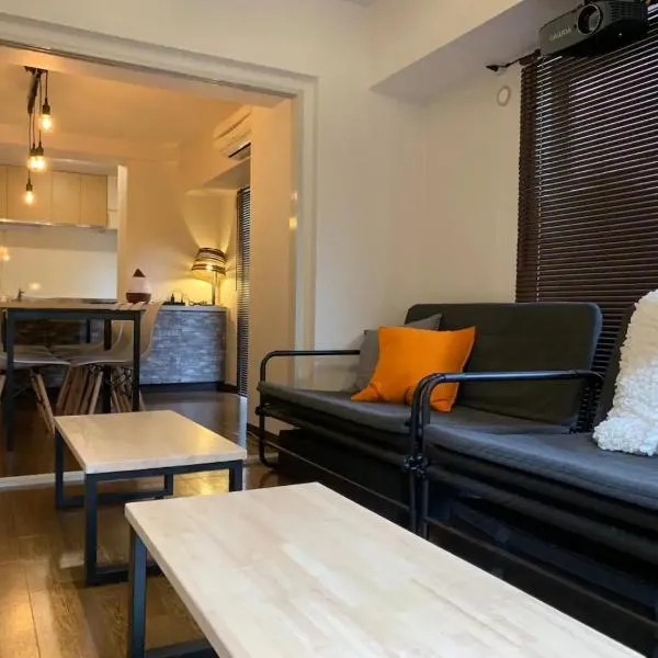 SU House Yokohama 305 - Vacation STAY 13162, hotel v destinaci Jokohama