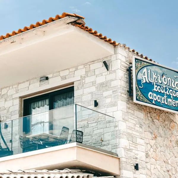 Alkionides Apartments: Polykhrono şehrinde bir otel