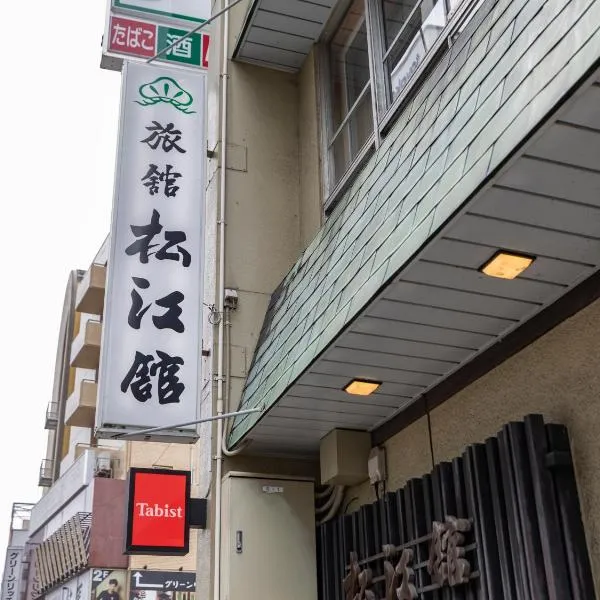 Tabist Matsuekan, hotel v destinaci Macue