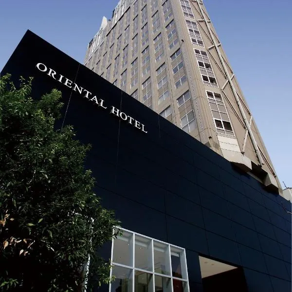 Oriental Hotel Hiroshima, hotel v destinaci Hirošima