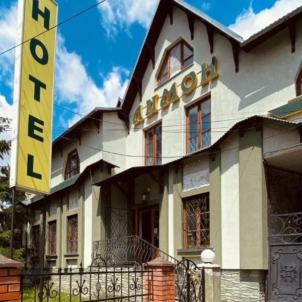 Lemon, hotel in Drogobych