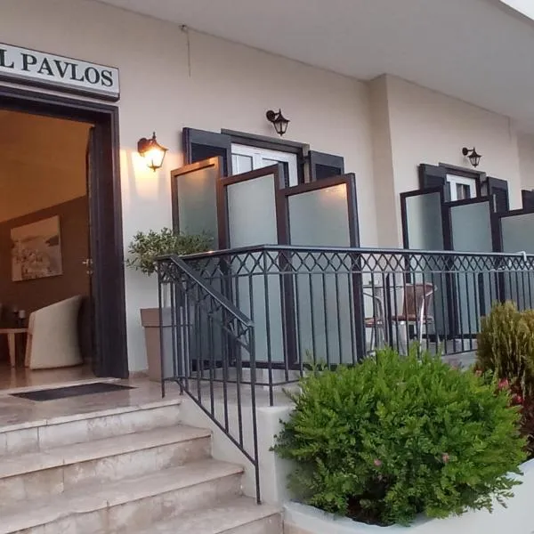 Hotel Pavlos - Studios, hotel di Tolo