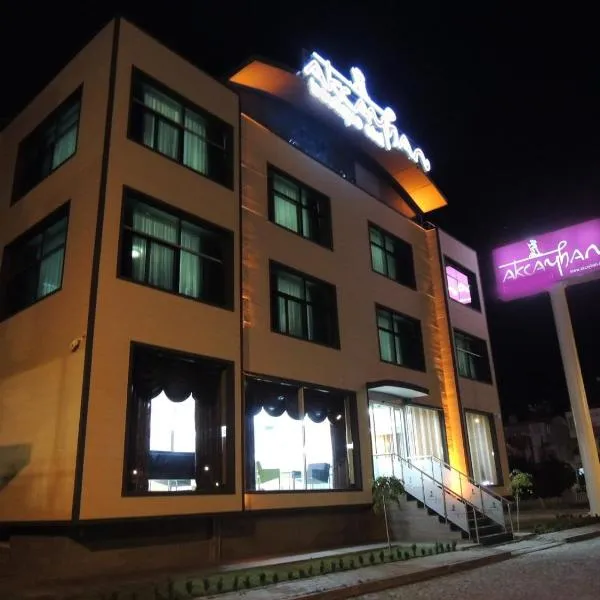 Akcayhan Hotel, hotel Akçayban
