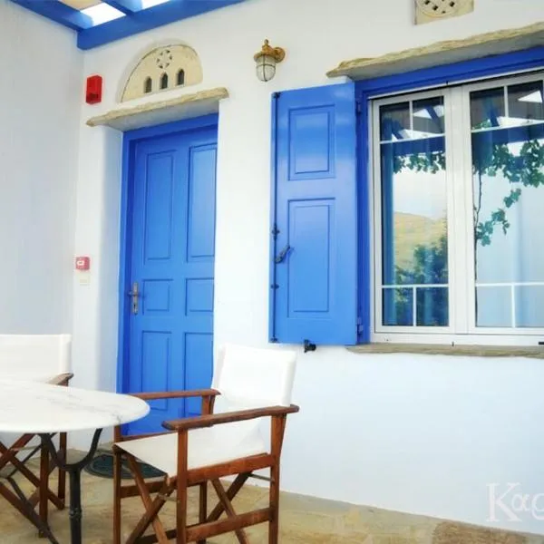 Karyatides Apartments, hotel in Kariá