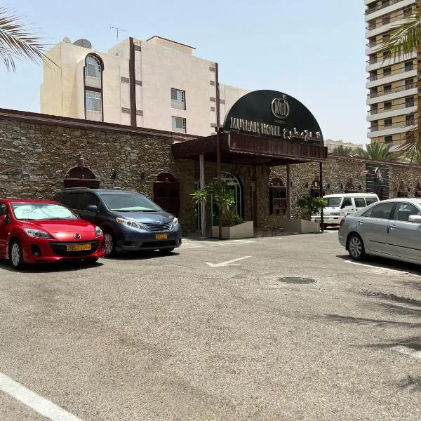 Mutrah Hotel, hotel a Al Bustān