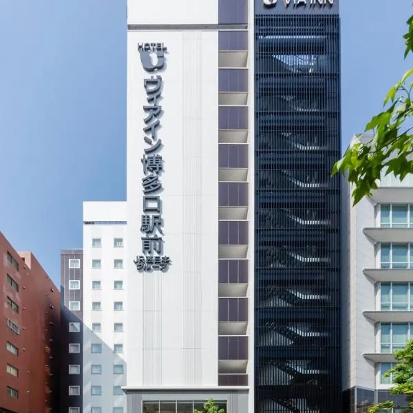 Via Inn Hakataguchi Ekimae, hotel in Fukuoka