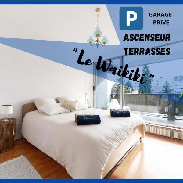 WAIKIKI-Garage-Terrasse-Fibre-Ensoleillé-Calme-à 10min du centre ville-Clermont-Ferrand, hotel sa Chamalières