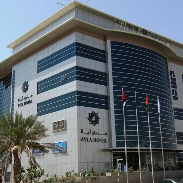 Ayla Hotel, hotel a Al Ain