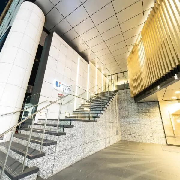 Via Inn Higashi-Ginza – hotel w Tokio