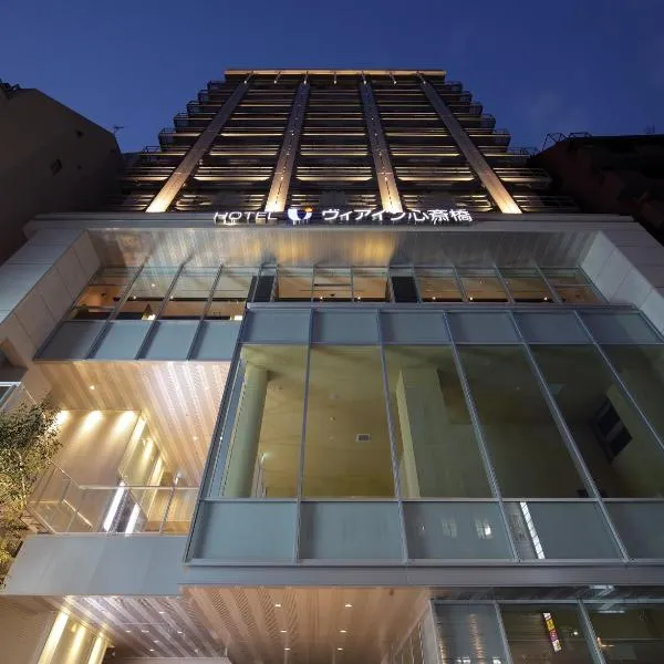 Via Inn Shinsaibashi, Hotel in Osaka