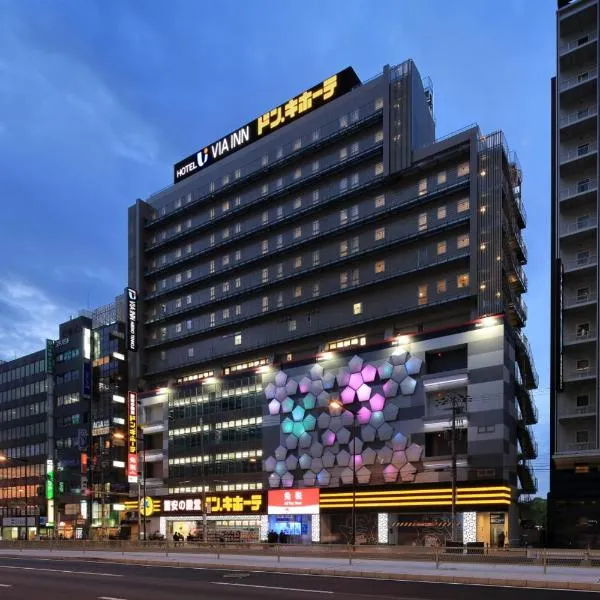 Via Inn Abeno Tennoji, hotel v Osace