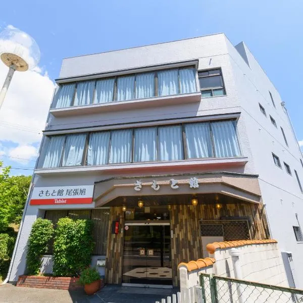 Tabist Samotokan Owariasahi, hotel in Seto