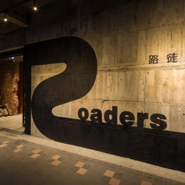 Roaders Hotel - Zhonghua, hotel en Taipéi