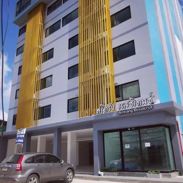 Sritrang Residence, hotel v destinaci Ban Khlong Wa
