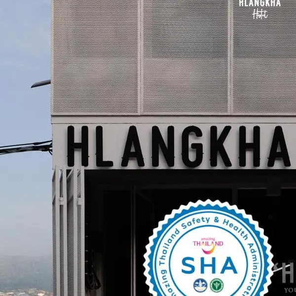 Hlangkha Hostel - หลังคา โฮสเทล, хотел в Бетонг