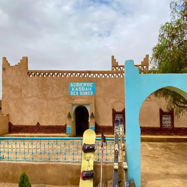 Auberge Kasbah Des Dunes, hotel v destinaci Merzouga