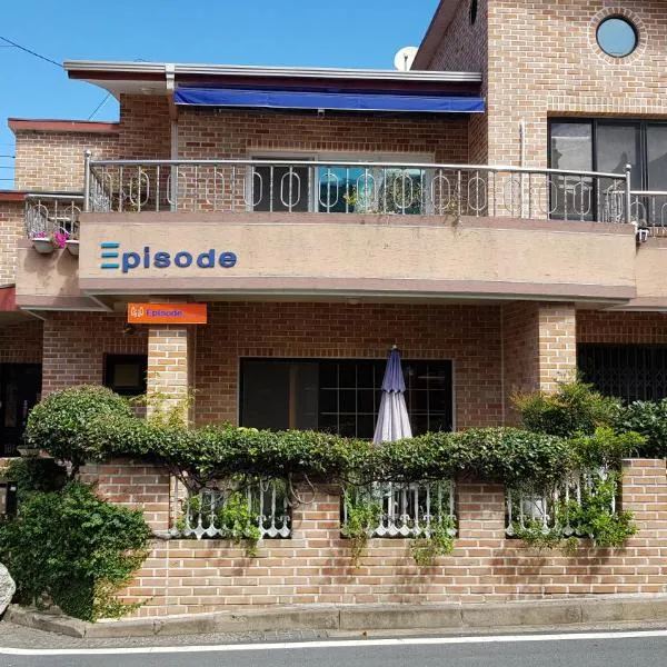 Tongyeong Episode Guesthouse、統営市のホテル