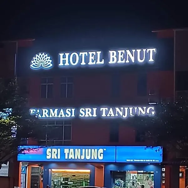 HOTEL Benut, hotel in Kampong Parit Tengah