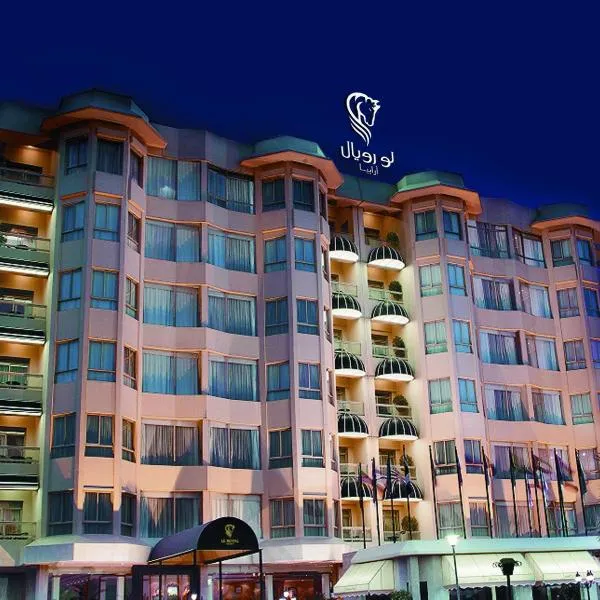 Le Royal Hotel, готель у місті Аль-Салмія
