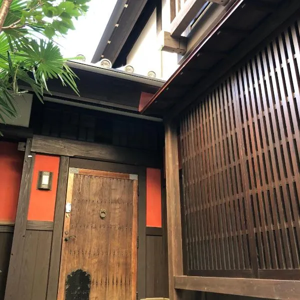 Guest House Dohei, hotel v destinaci Kamakura