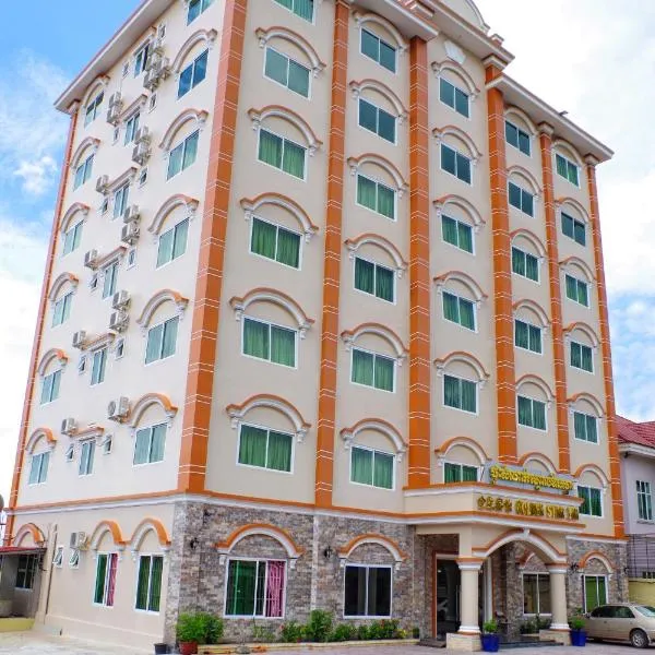 Golden Star Inn, hotel i Sihanoukville