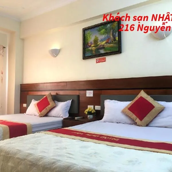 Khách sạn NHẬT MINH Cửa Lò, khách sạn ở Cửa Lò