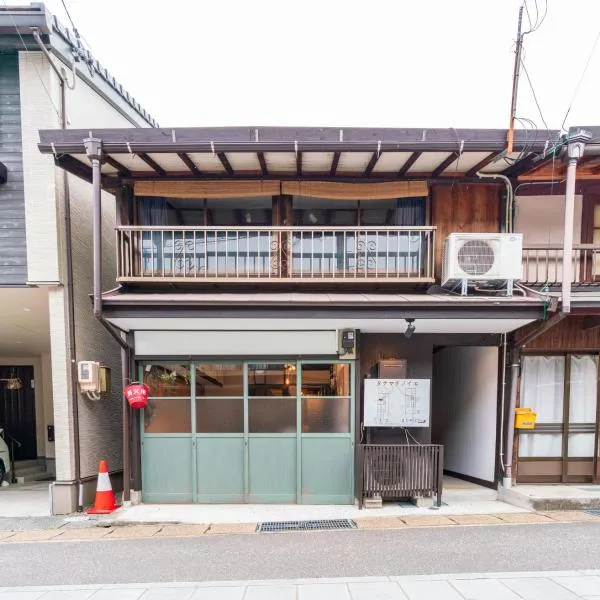 Shared house TATEMACHI in Gujo Hachiman, hotel v destinaci Gujo
