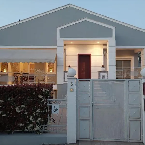 La maison de Catherine, hotel a Volos