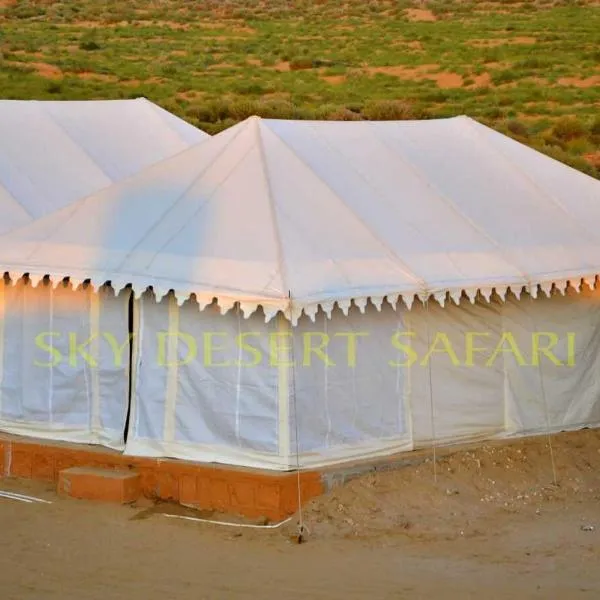 Sky Desert Safari Camp Jaisalmer: Sām şehrinde bir otel