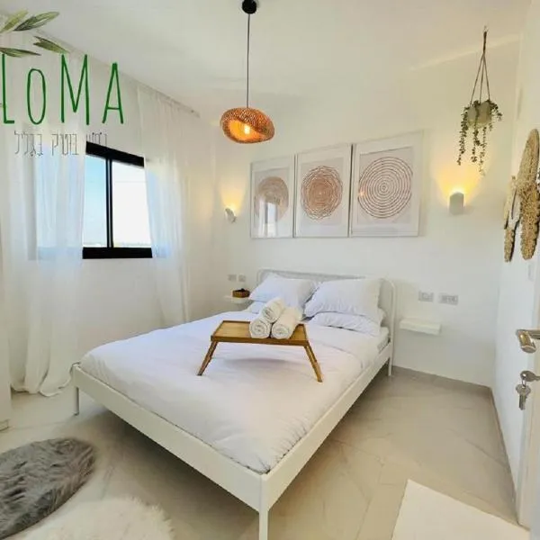 LOMA, hotel in Hagoshrim