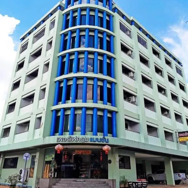 Perfectroom Mansion, hotel a Hat Yai