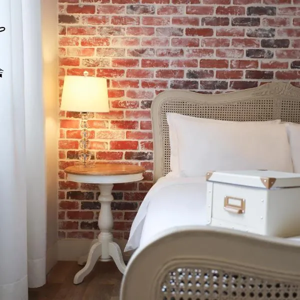Slow Town Hotel-Reel, hotel i Taipei