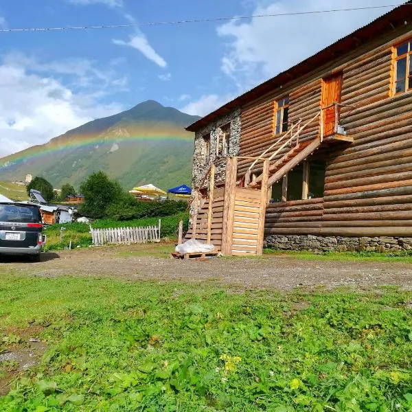 Guesthouse SVANURI SAKHLI, отель в городе Ушгули