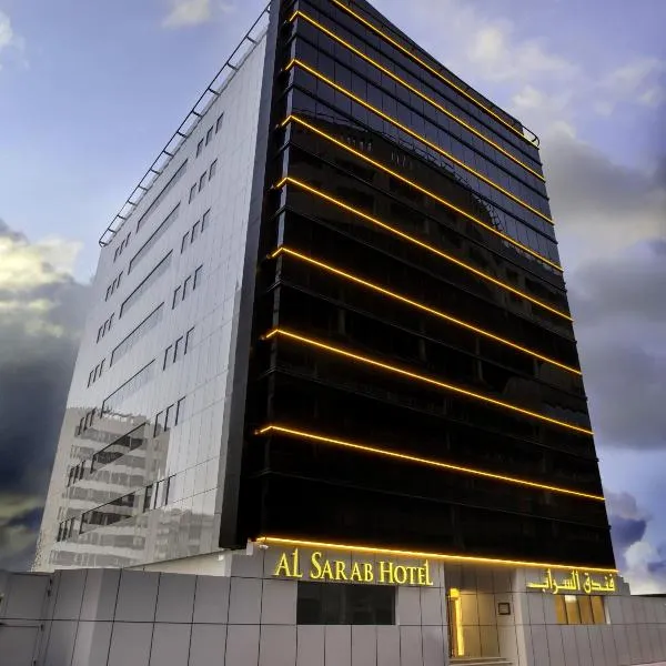 Al Sarab Hotel, hotel em Dubai