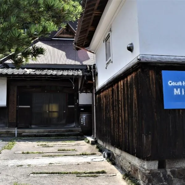 Guest House Miei - Vacation STAY 87547v, hotell sihtkohas Nagahama