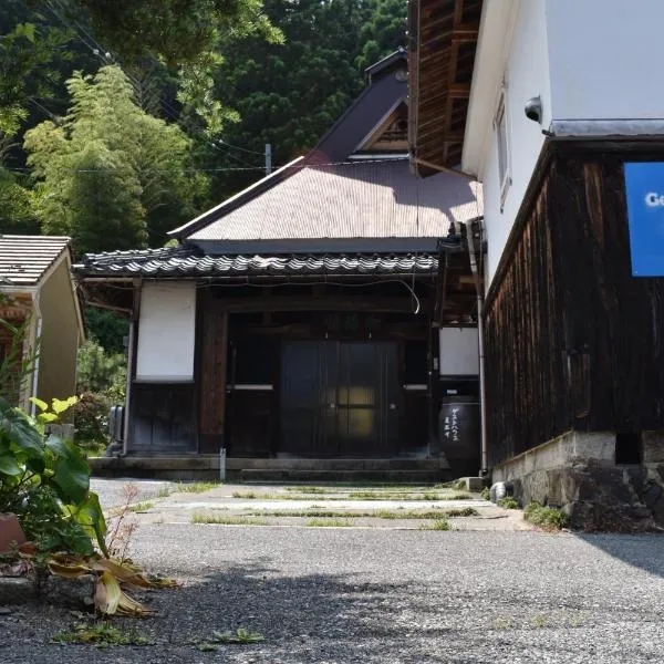 Guest House Miei - Vacation STAY 87536v, hotell sihtkohas Nagahama