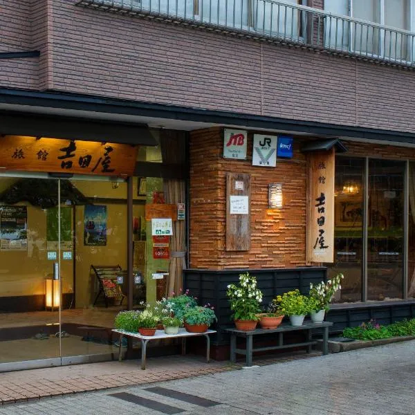 Yoshidaya Ryokan, hotel a Zaō Onsen