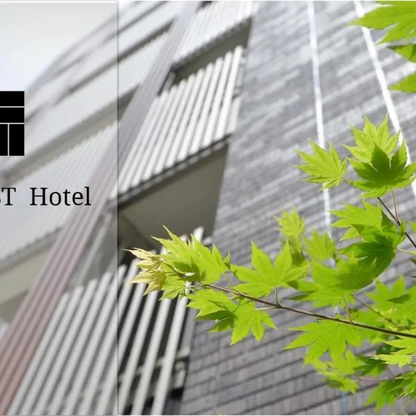 TokyoNEST Nippori、東京のホテル