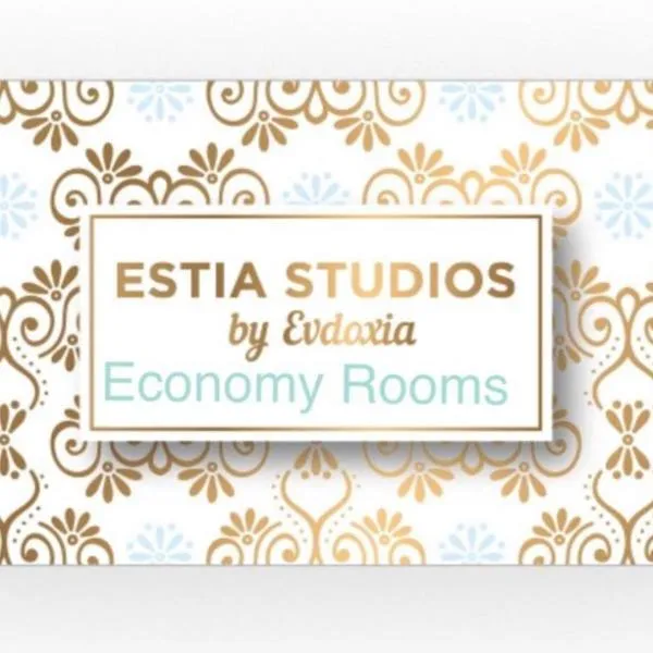 Estia Studios Economy, хотел в Ставрос