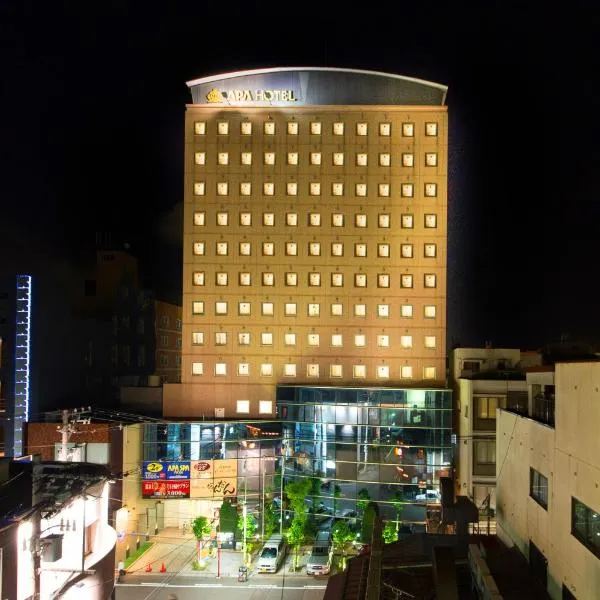 Viesnīca APA Hotel Fukui-Katamachi pilsētā Fukui