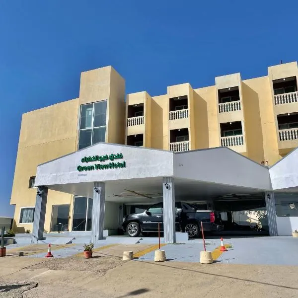 Green View Hotel, hotel en Sawda