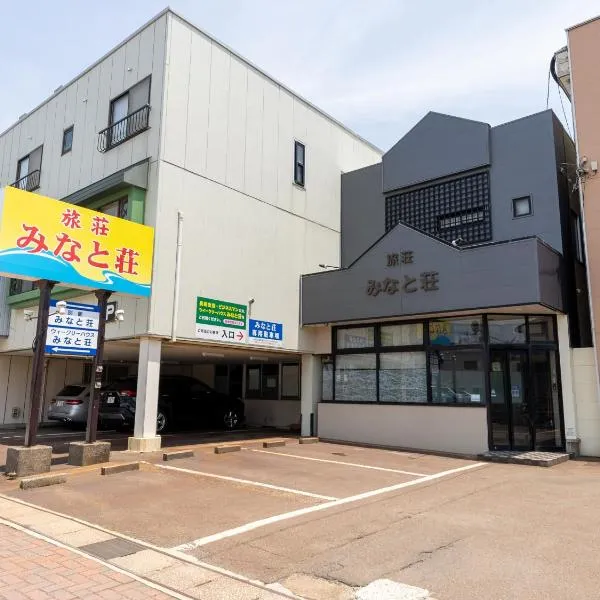 Tabist Ryosou Minatosou Joetsu, hotel Dzsoecuban