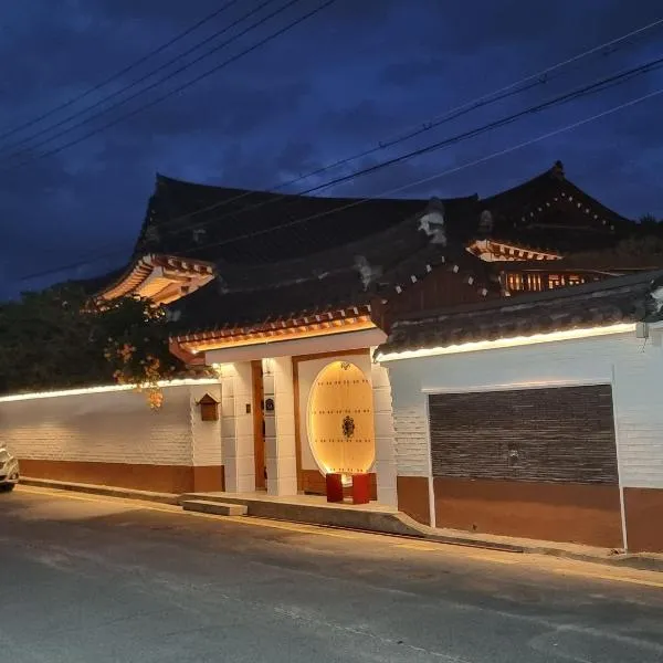 Yeonriji, hotel em Gyeongju