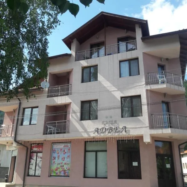 Advel Guest House, hotel din Madzhare