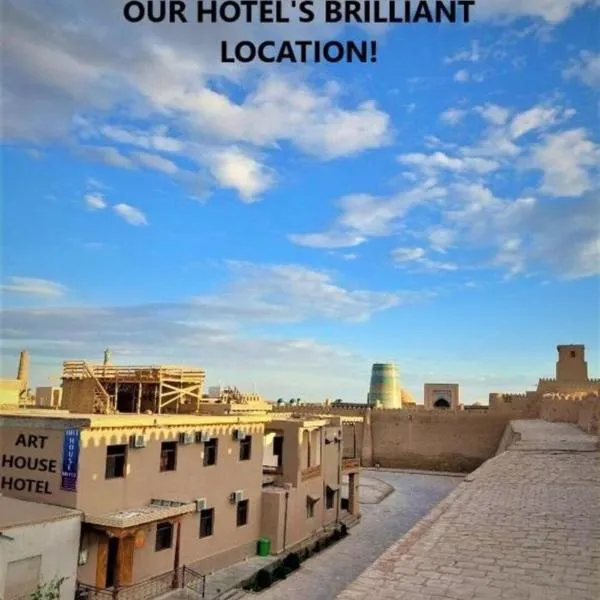 Art House Boutique Hotel、ヒヴァのホテル