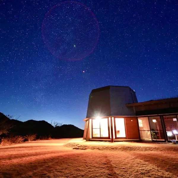 Yufuin Tsukawara Kogen Sanctuary - Vacation STAY 91378v, hotel in Yufu